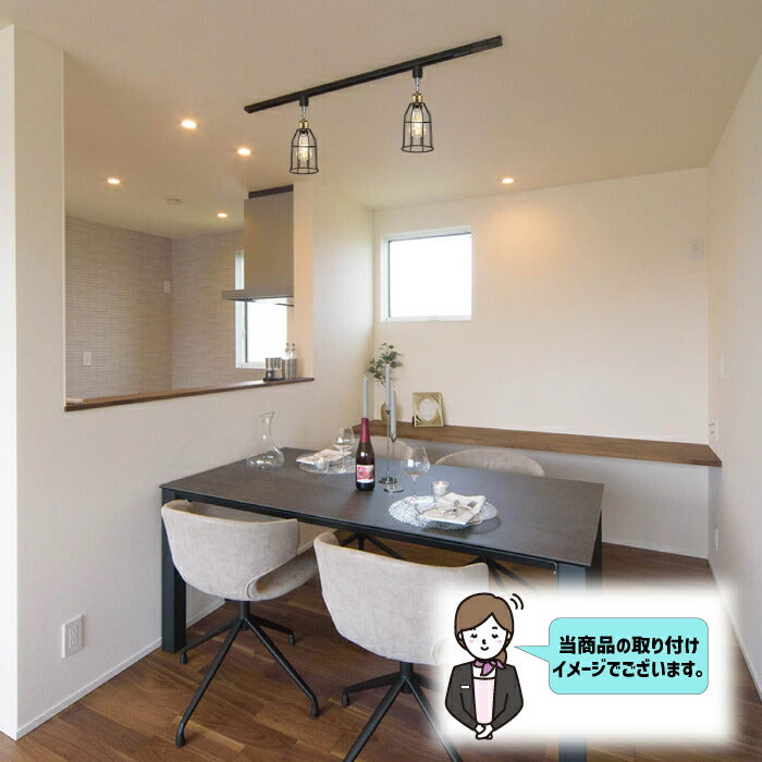 【3個セット】ペンダントライト ダクトレール E26口金 LED 電球別売り