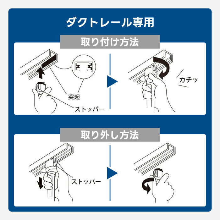 スポットライト 4個セット ダクトレール用 E26口金 LED対応 北欧風レトロ照明 工具不要 角度調整可 PSE認証 3年保証