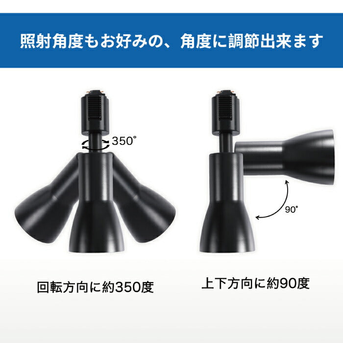【3個セット】ダクトレール用 ダウンライト E26口金 LED電球付き 電球色 14W 100W形相当