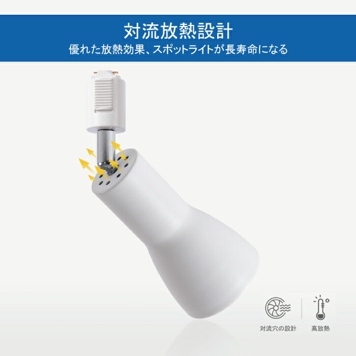 【3個セット】ダクトレール用 ダウンライト E26口金 LED電球付き 電球色 14W 100W形相当