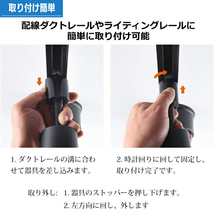スポットライト ダクトレール 10W 75W相当 電球色 ライティングバー LED搭載