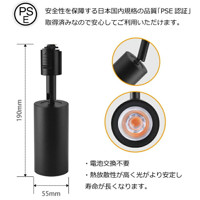【4個セット】ダウンライト ダクトレール用 LED搭載 器具一体型 昼白色 電球色 10W 75W形相当