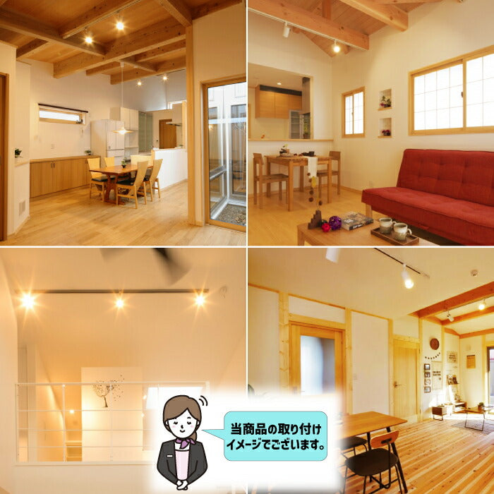 【4個セット】ダウンライト ダクトレール用 LED搭載 器具一体型 昼白色 電球色 10W 75W形相当