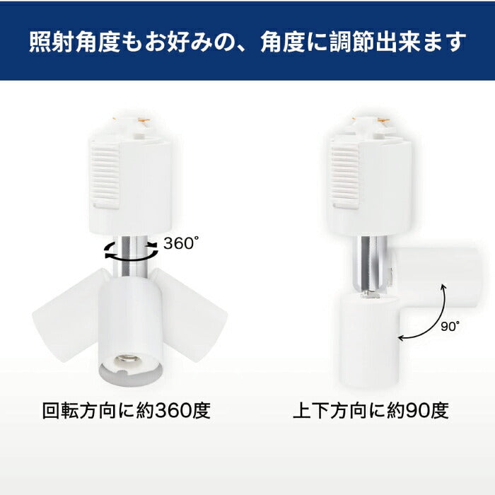 【2個セット】ダクトレール用 ダウンライト E11口金 LED電球付き 電球色 6W 50W形相当