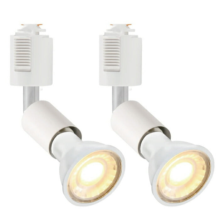 【2個セット】ダクトレール用 ダウンライト E11口金 LED電球付き 電球色 6W 50W形相当