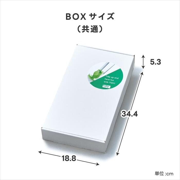 【日本製】tidy 清掃用品ギフトボックス 6点/8点セット 水回り掃除に便利でおしゃれ