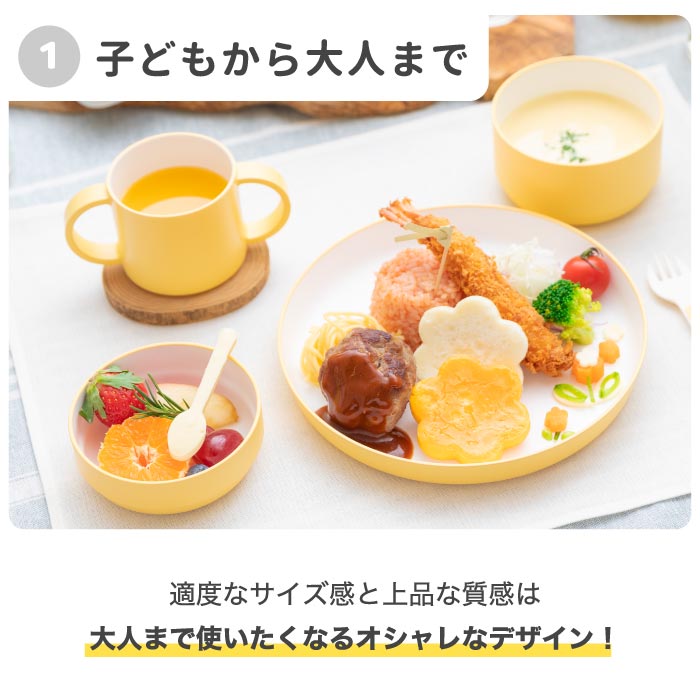 【楽天ランキング入賞】tak ベビー食器 日本製 キッズプレート 電子レンジ対応 出産祝いに最適