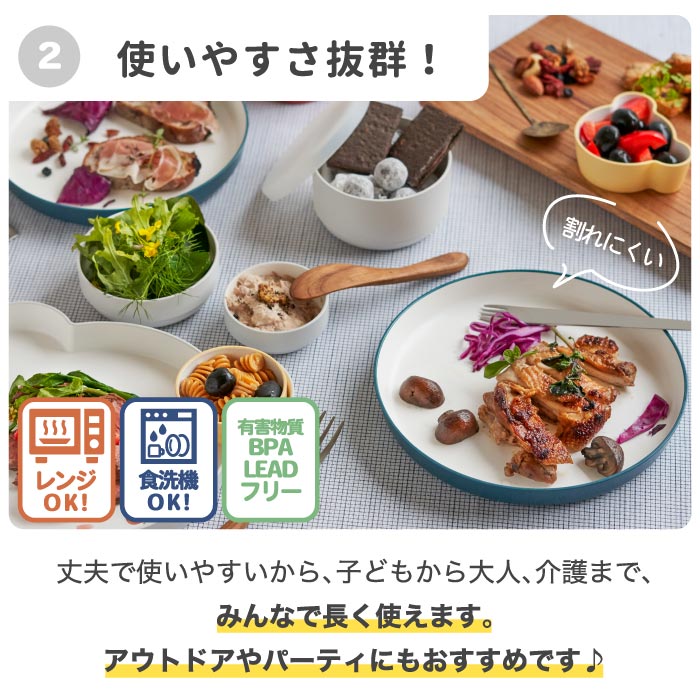 【楽天ランキング入賞】tak ベビー食器 日本製 キッズプレート 電子レンジ対応 出産祝いに最適