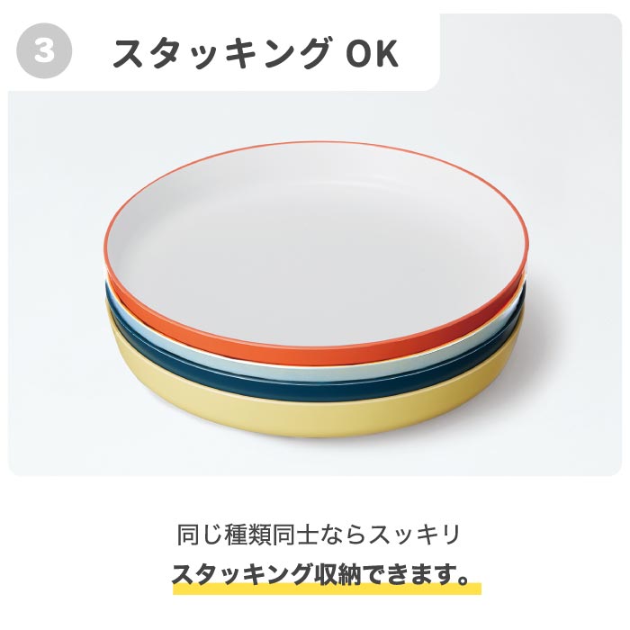 【楽天ランキング入賞】tak ベビー食器 日本製 キッズプレート 電子レンジ対応 出産祝いに最適
