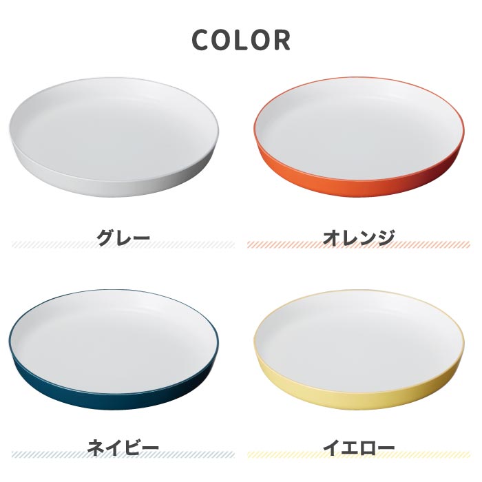【楽天ランキング入賞】tak ベビー食器 日本製 キッズプレート 電子レンジ対応 出産祝いに最適