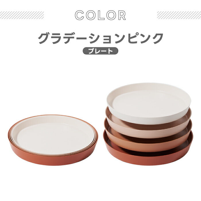 tak ネスト 食器4点セット 日本製 おしゃれで割れにくい 北欧風スタッキング皿