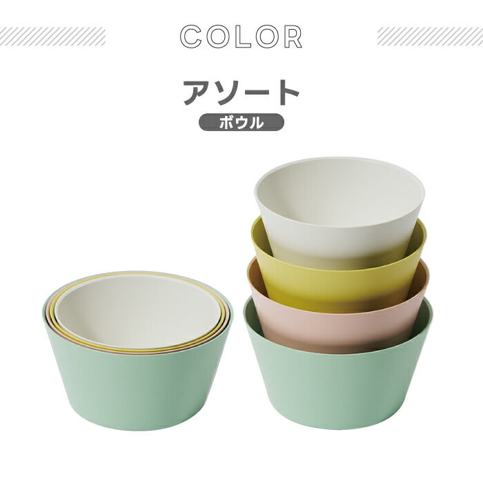 tak ネスト 食器4点セット 日本製 おしゃれで割れにくい 北欧風スタッキング皿