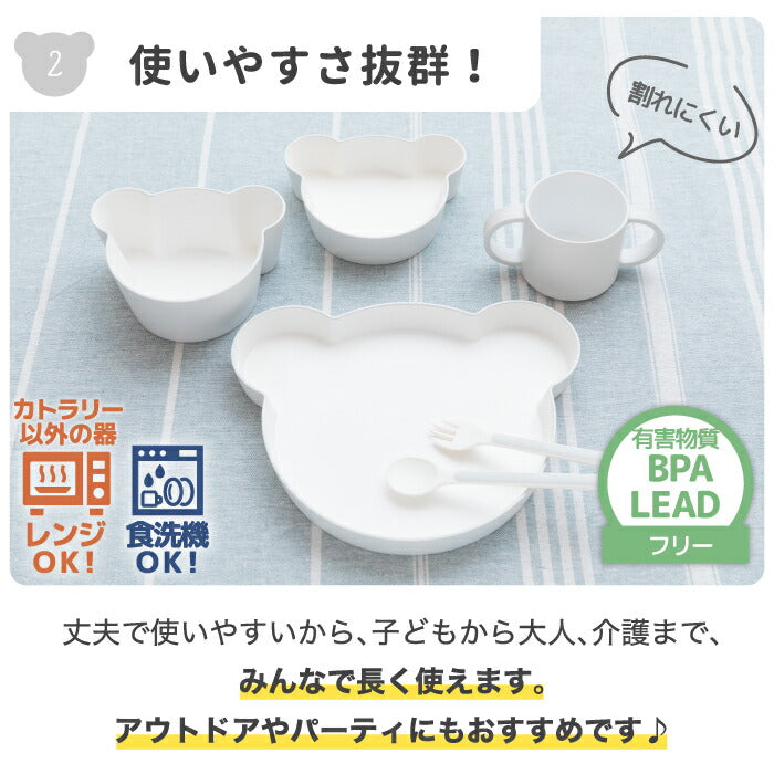 【楽天1位】日本製 tak ベビー食器7点セット 限定カラー ギフト対応 電子レンジOK