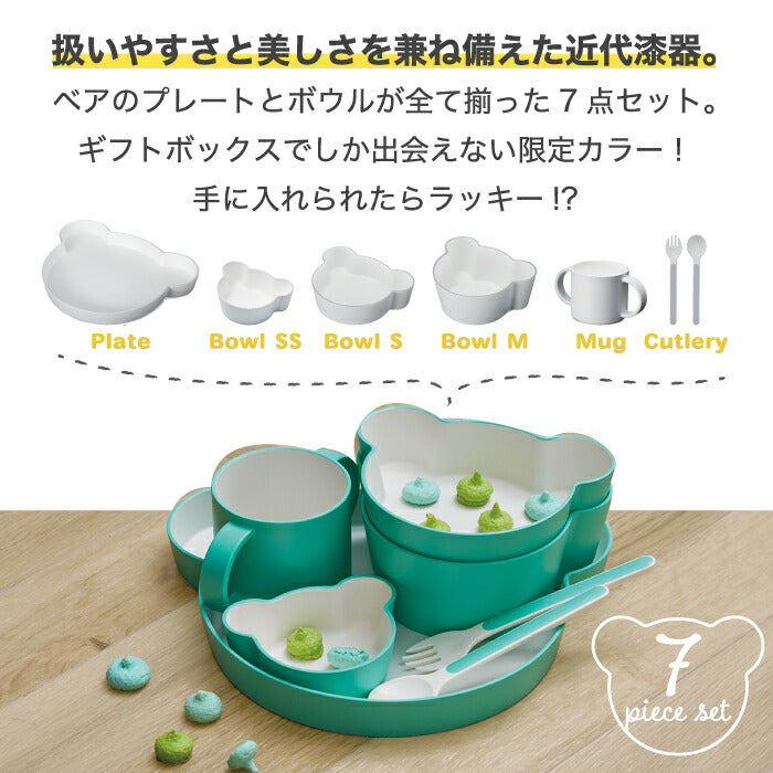 【楽天1位】日本製 tak ベビー食器7点セット 限定カラー ギフト対応 電子レンジOK