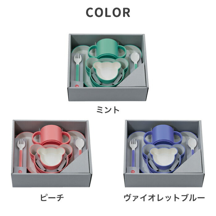 【楽天1位】日本製 tak ベビー食器7点セット 限定カラー ギフト対応 電子レンジOK