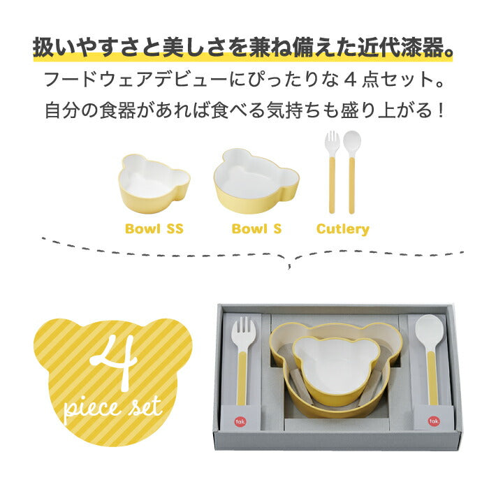 【楽天1位】日本製 tak ベビー食器セット 4点 ギフト対応 離乳食 電子レンジOK