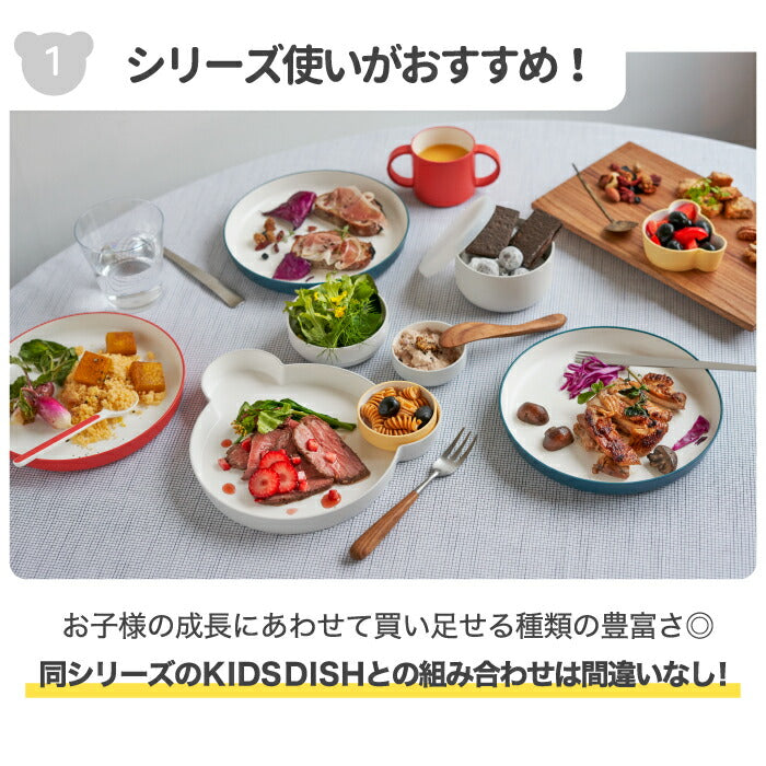 【楽天1位】日本製 tak ベビー食器セット 4点 ギフト対応 離乳食 電子レンジOK
