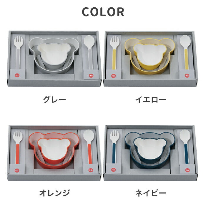 【楽天1位】日本製 tak ベビー食器セット 4点 ギフト対応 離乳食 電子レンジOK