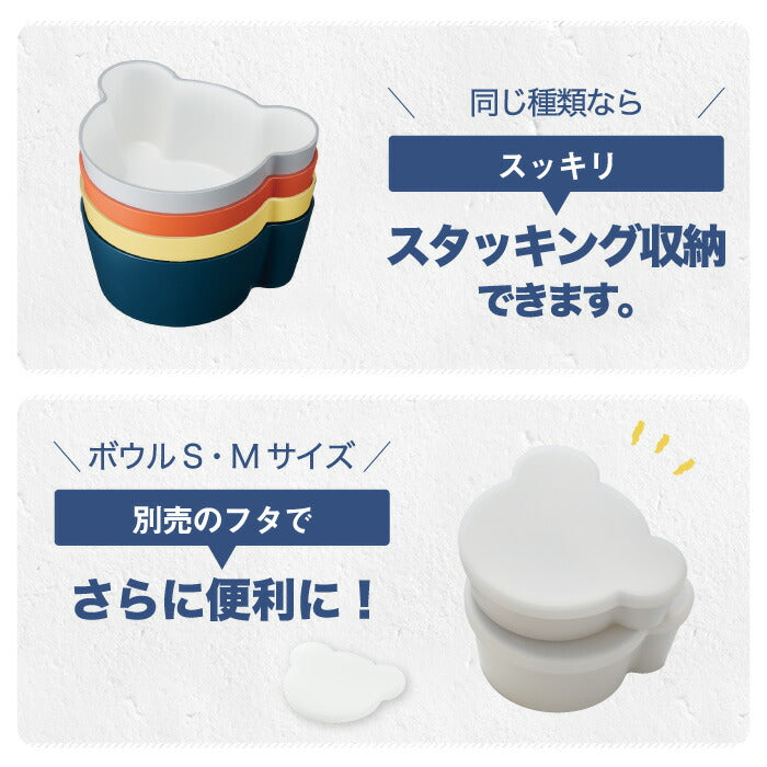 【楽天1位】日本製 tak ベビー食器7点セット 限定カラー ギフト対応 電子レンジOK