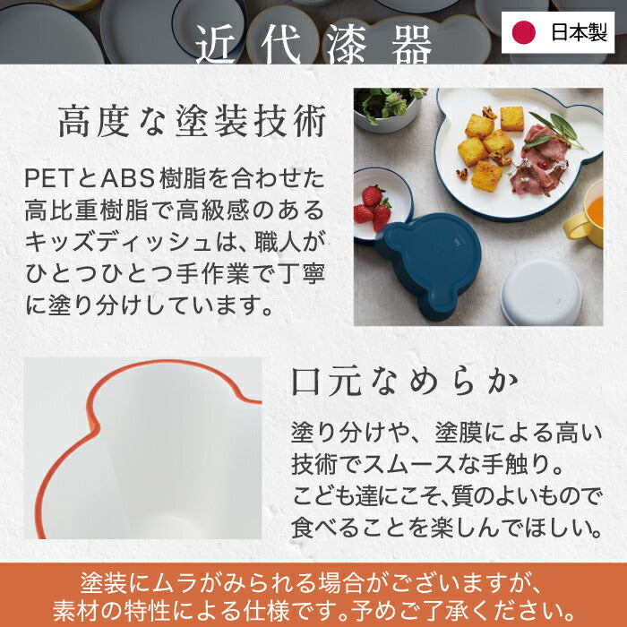 【楽天1位】日本製 tak ベビー食器7点セット 限定カラー ギフト対応 電子レンジOK