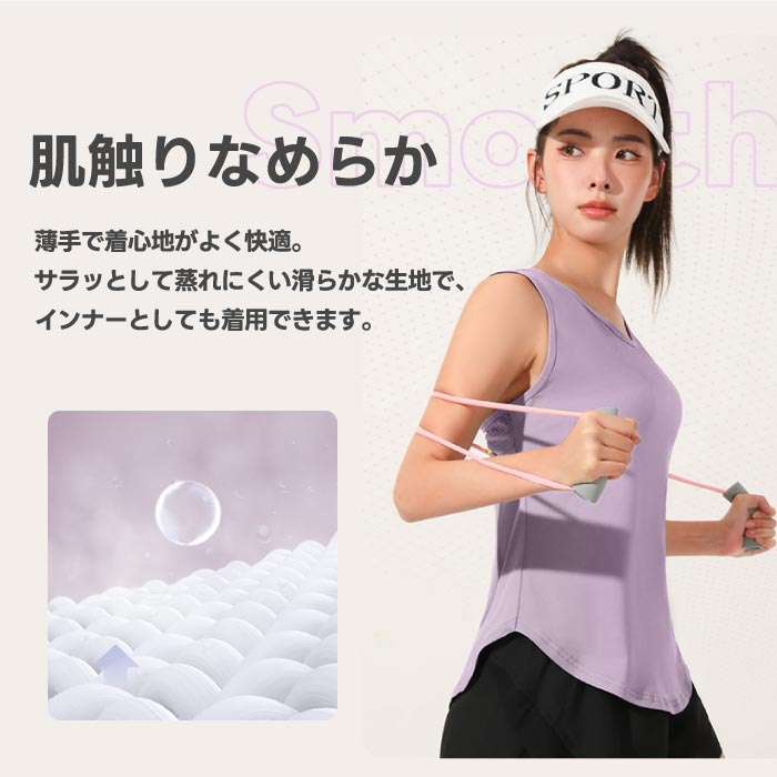 レディースヨガ・フィットネスウェア|ノースリーブ高伸縮・通気性◎で運動に最適!