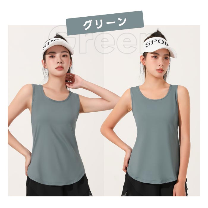 レディースヨガ・フィットネスウェア|ノースリーブ高伸縮・通気性◎で運動に最適!