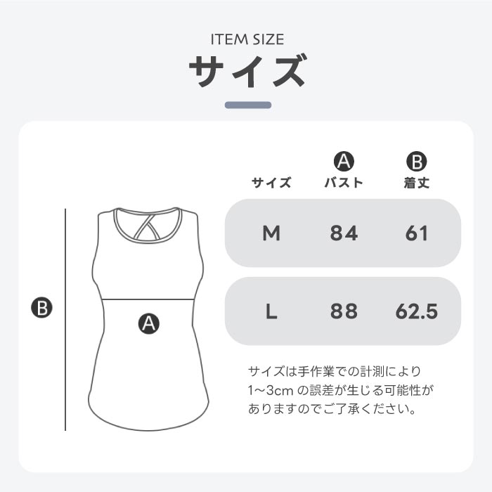 レディースヨガ・フィットネスウェア|ノースリーブ高伸縮・通気性◎で運動に最適!