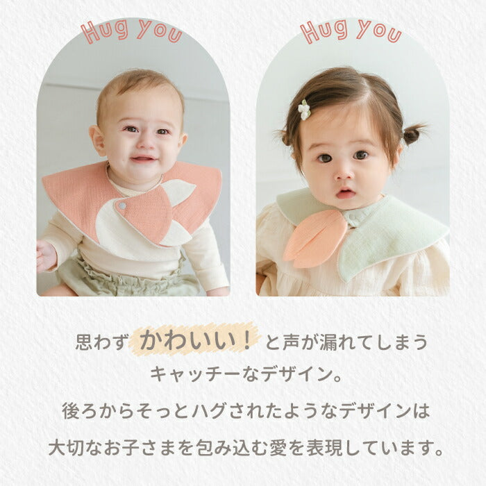 ハグユー シルエットスタイ 箱入りギフト 綿パイル2層仕立て 出産祝いに可愛い動物&花柄 新生児〜保育園対応