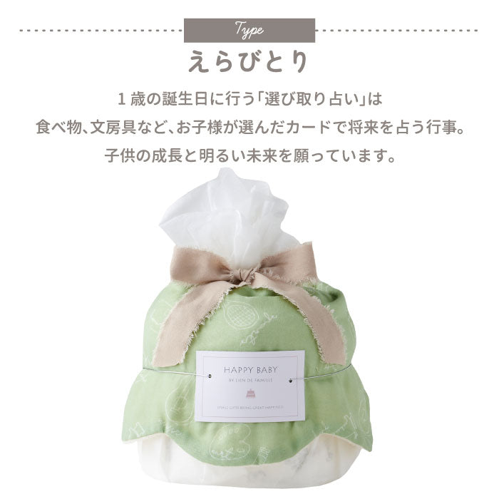 おむつケーキ 出産祝い 日本製 バーピービブ付 3WAYスタイ おむつ10枚 よだれ拭き 吐き戻し対策 男女兼用 赤ちゃん ベビー ギフト プレゼント おしゃれ