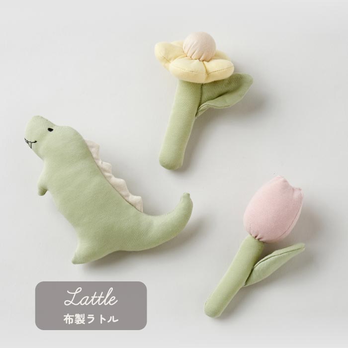 出産祝い スタイ&ラトルセット 日本製コットン使用 箱入りギフト 男女兼用 赤ちゃんに優しい