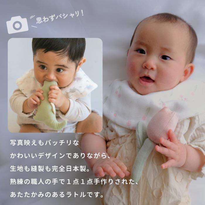 出産祝い スタイ&ラトルセット 日本製コットン使用 箱入りギフト 男女兼用 赤ちゃんに優しい