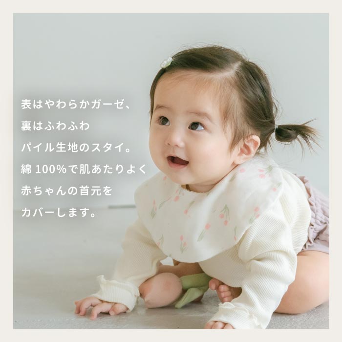 出産祝い スタイ&ラトルセット 日本製コットン使用 箱入りギフト 男女兼用 赤ちゃんに優しい