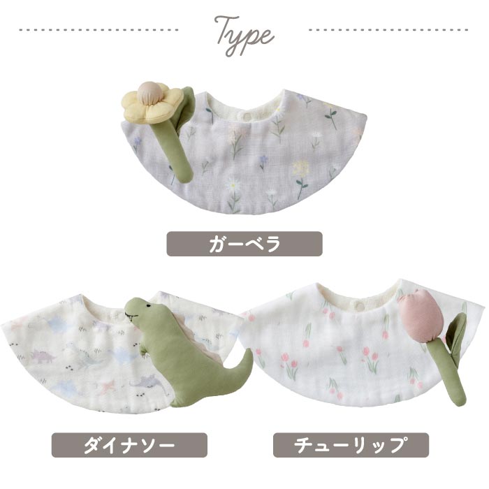出産祝い スタイ&ラトルセット 日本製コットン使用 箱入りギフト 男女兼用 赤ちゃんに優しい