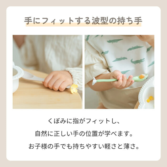 【保育士監修】日本製 子供用カトラリーセット2点 お花柄がかわいい!抗菌・食洗機対応で安心 出産祝いに◎