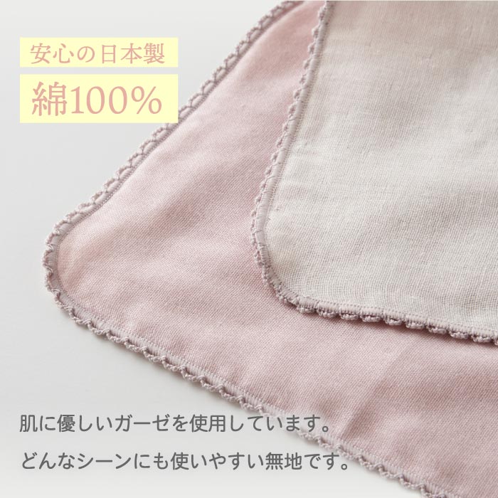 ハンカチとして使える!日本製お祝儀袋 無地&シンプルで可愛いギフトに◎男女兼用で便利