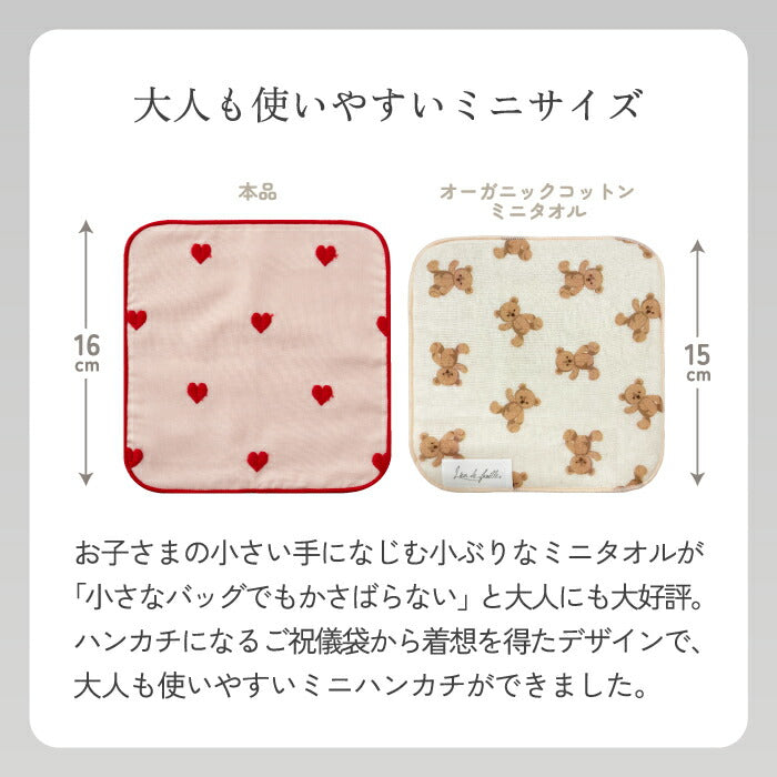 日本製ミニハンカチ 16cm ダブルガーゼ 綿100% おしゃれ可愛い 毎日使い ギフトにも◎
