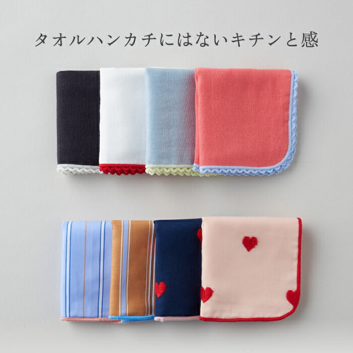 日本製ミニハンカチ 16cm ダブルガーゼ 綿100% おしゃれ可愛い 毎日使い ギフトにも◎