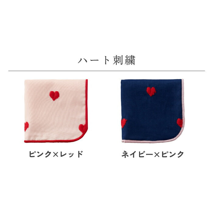 日本製ミニハンカチ 16cm ダブルガーゼ 綿100% おしゃれ可愛い 毎日使い ギフトにも◎