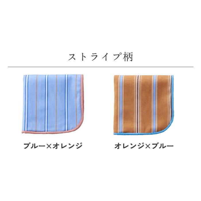 日本製ミニハンカチ 16cm ダブルガーゼ 綿100% おしゃれ可愛い 毎日使い ギフトにも◎
