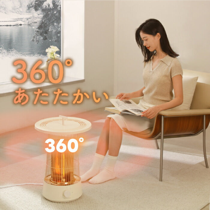 KOMONOカーボンヒーター|360°速暖×保温トレイ付|省エネ&静音の冬家電