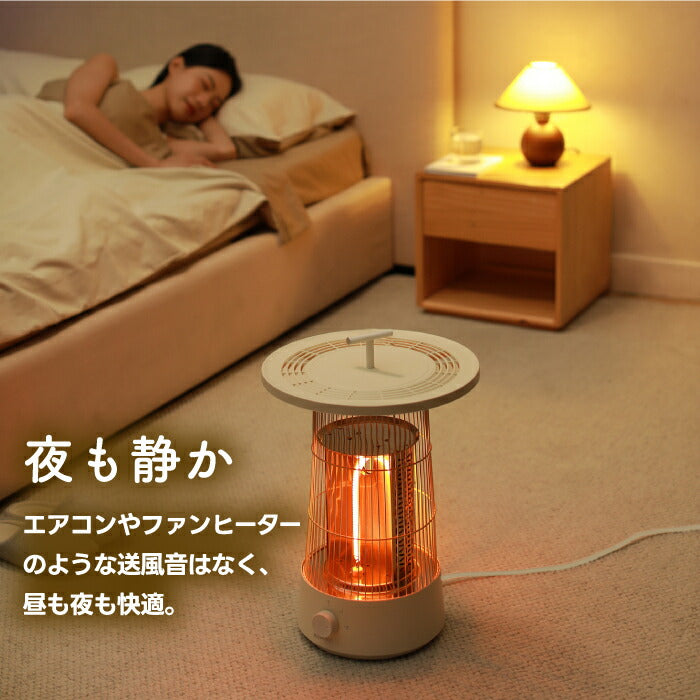KOMONOカーボンヒーター|360°速暖×保温トレイ付|省エネ&静音の冬家電