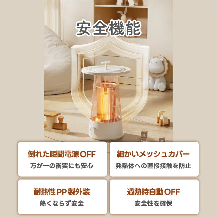 KOMONOカーボンヒーター|360°速暖×保温トレイ付|省エネ&静音の冬家電