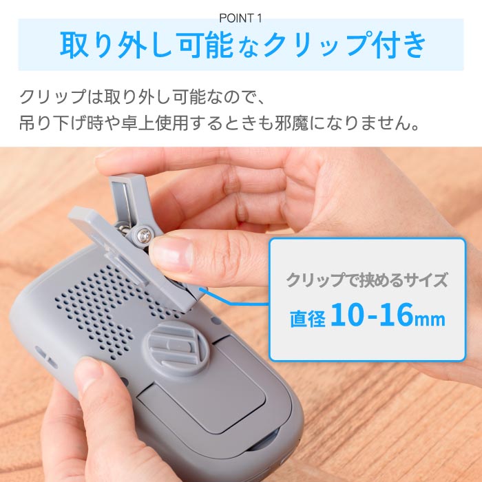 PRISMATE 4WAYクリップ扇風機 USB充電式 小型軽量 静音 首かけ 卓上 夏の暑さ対策に
