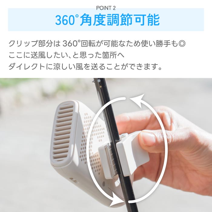 PRISMATE 4WAYクリップ扇風機 USB充電式 小型軽量 静音 首かけ 卓上 夏の暑さ対策に