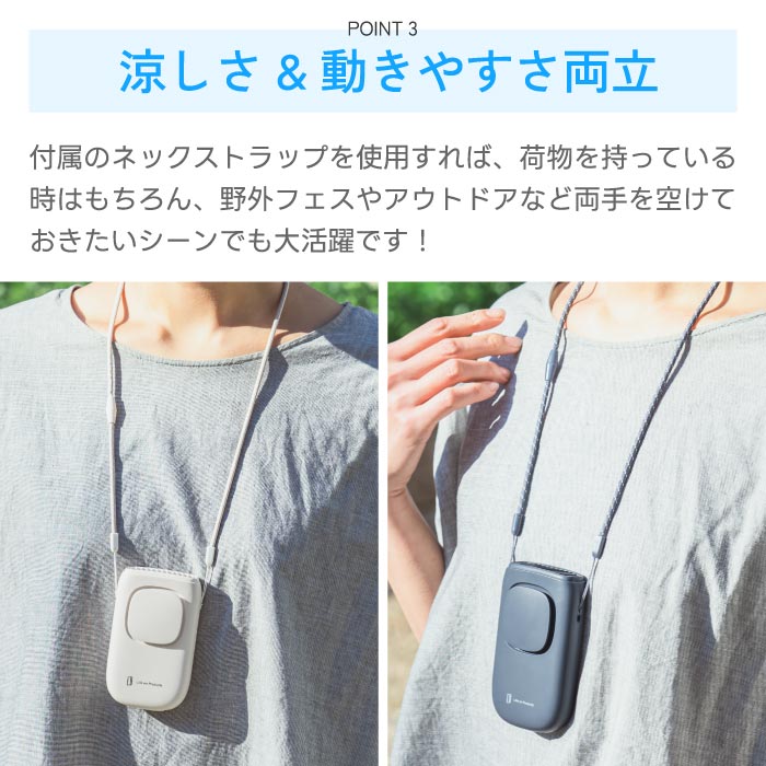 PRISMATE 4WAYクリップ扇風機 USB充電式 小型軽量 静音 首かけ 卓上 夏の暑さ対策に