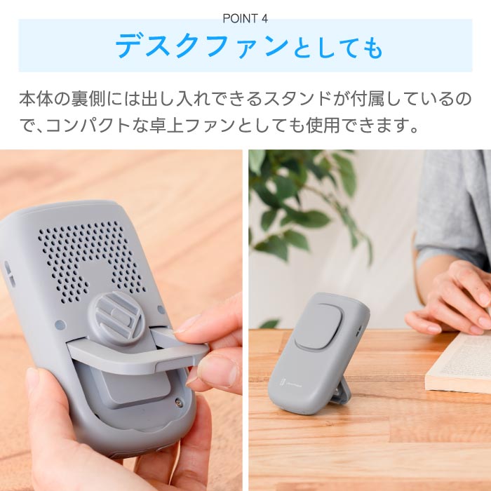 PRISMATE 4WAYクリップ扇風機 USB充電式 小型軽量 静音 首かけ 卓上 夏の暑さ対策に