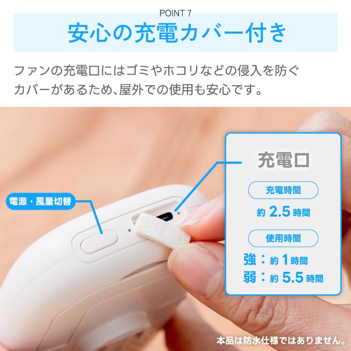 PRISMATE 4WAYクリップ扇風機 USB充電式 小型軽量 静音 首かけ 卓上 夏の暑さ対策に