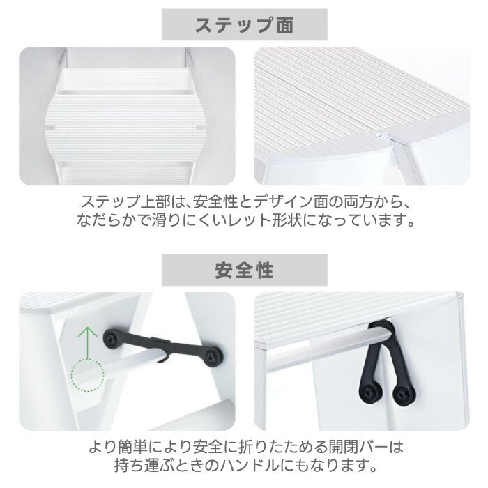ルカーノ 脚立 1〜3段 折りたたみ式 スツール兼用 自立収納 安全設計
