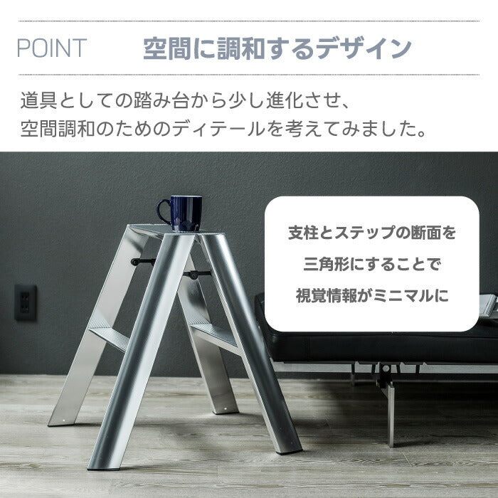 ルカーノ 10周年 プレミアム脚立 2段 折りたたみ式 スツールにも便利