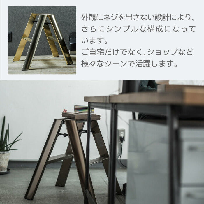 ルカーノ 10周年 プレミアム脚立 2段 折りたたみ式 スツールにも便利